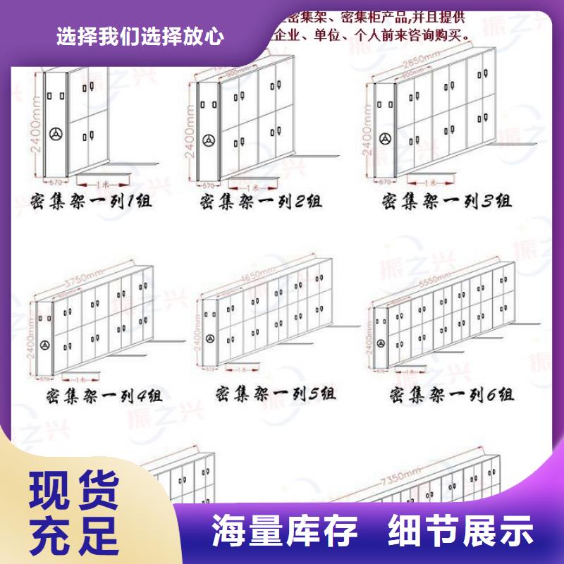 密集架阅览室书架追求细节品质