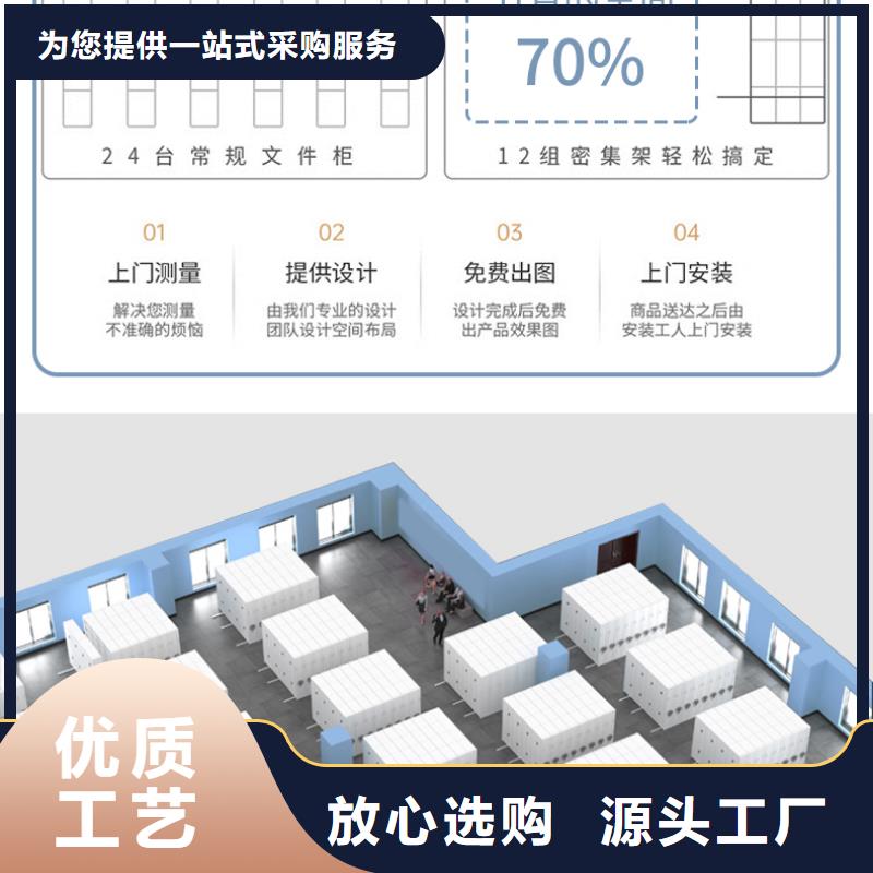 【手摇密集柜档案室密集架销售的是诚信】