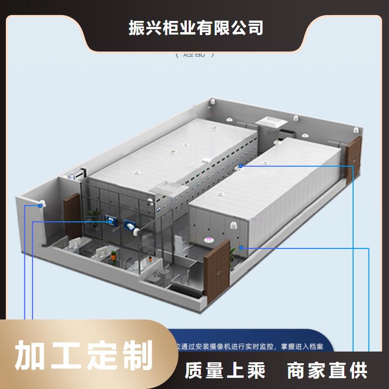 正安挂网式密集架