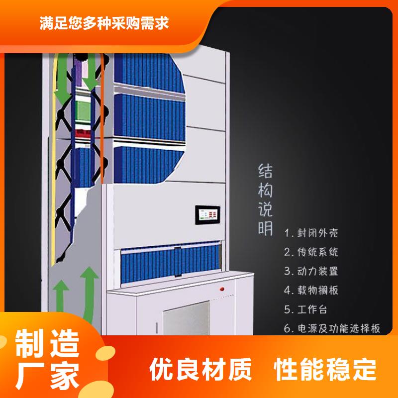 选层柜档案柜厂家价格地道