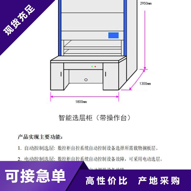 选层柜-【金库门】质检合格发货