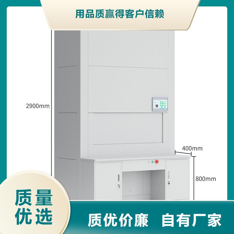 【选层柜】密集柜当日价格