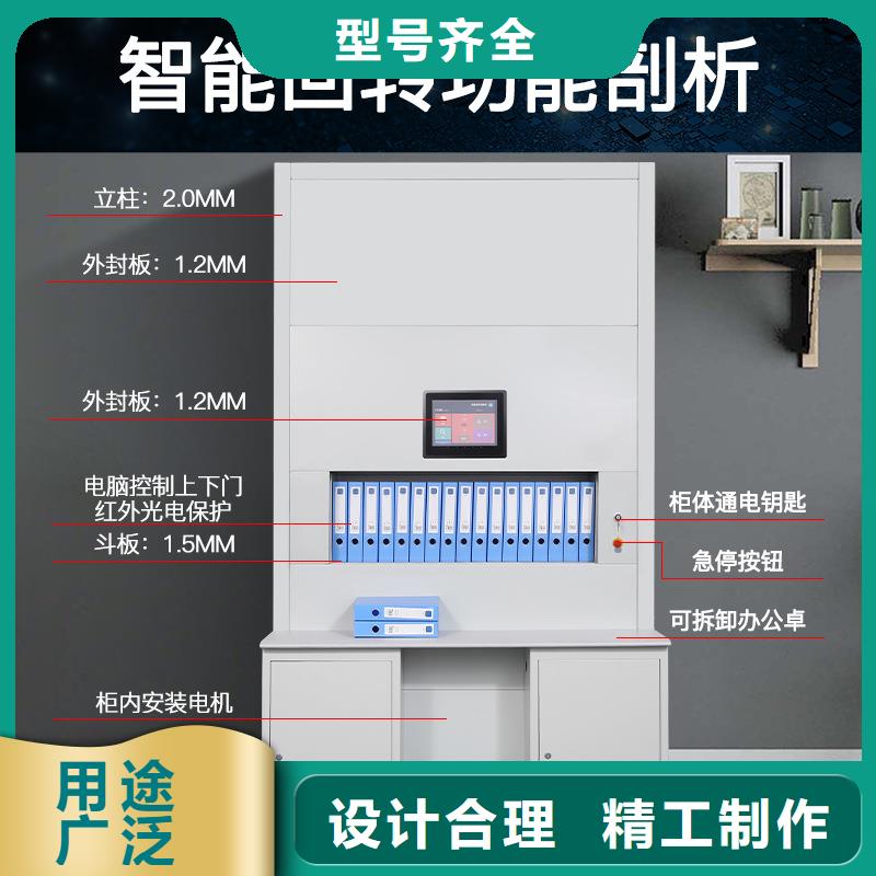 选层柜智能语音密集柜多种款式可随心选择