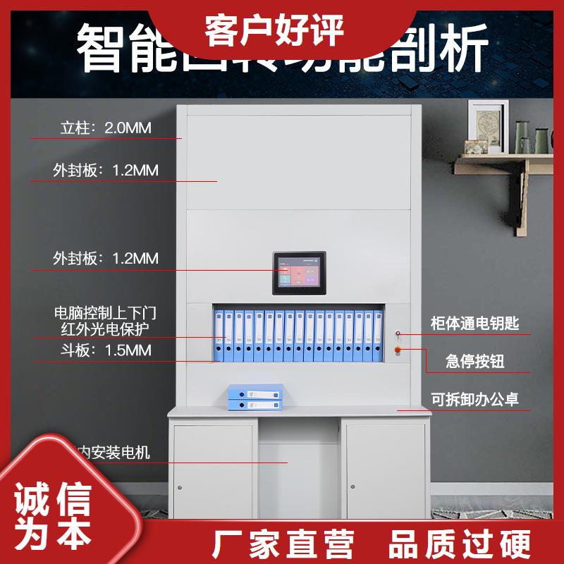 选层柜智能密集柜实力厂商