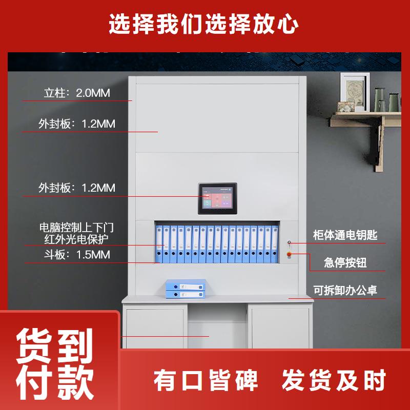 选层柜会计凭证柜货源直供