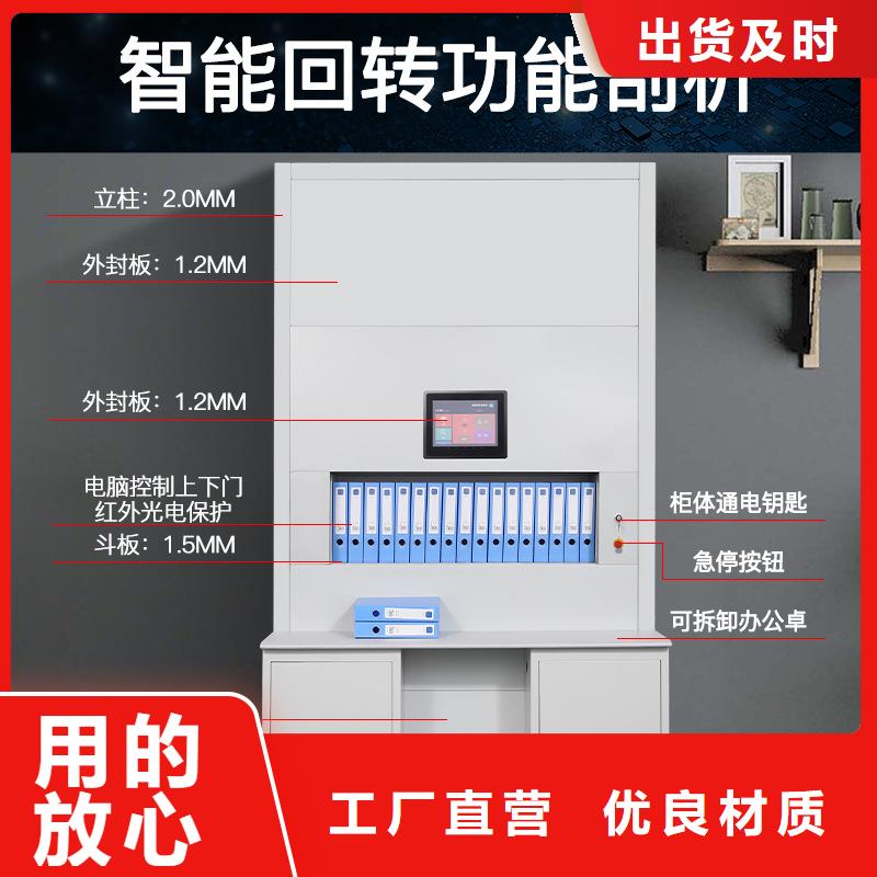 【选层柜】手摇密集柜密集架使用方法