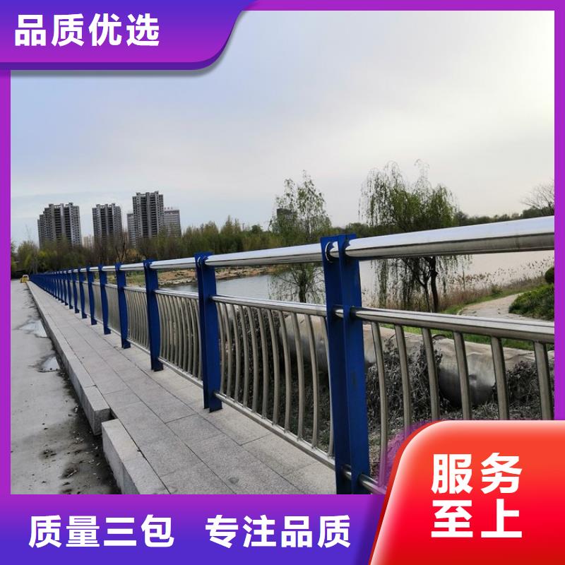 不锈钢复合管护栏道路护栏精选厂家好货