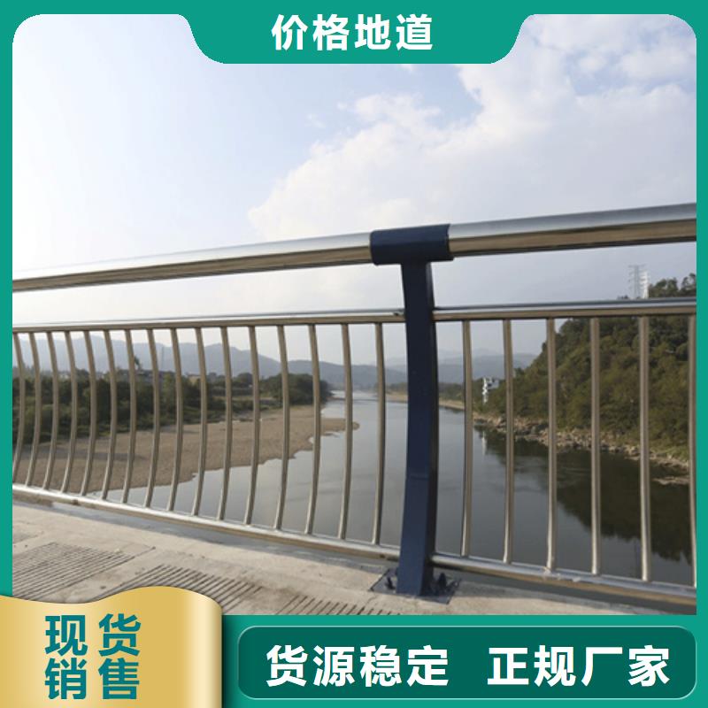 河道护栏栏杆型号齐全