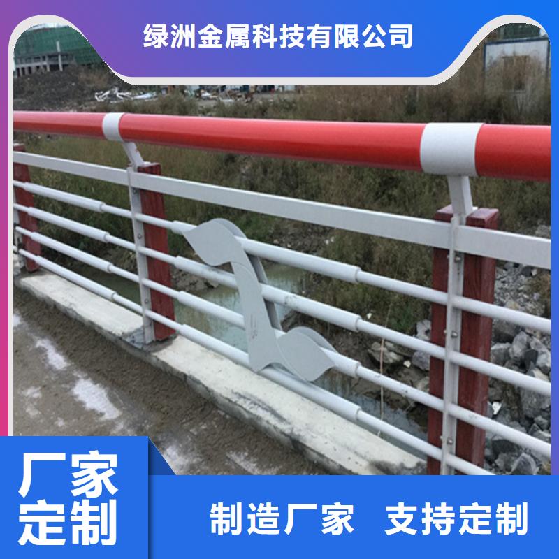 维吾尔自治区河道景观护栏价格优惠