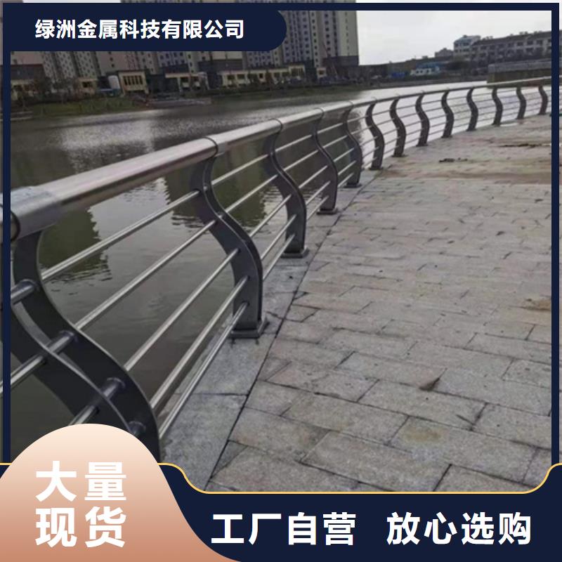 河道栏杆在线报价