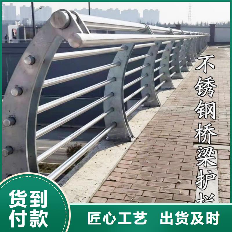 不锈钢道路护栏定制