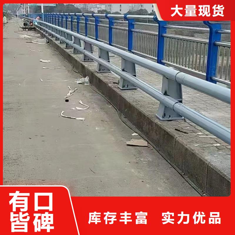 丘北桥梁钢护栏厂家