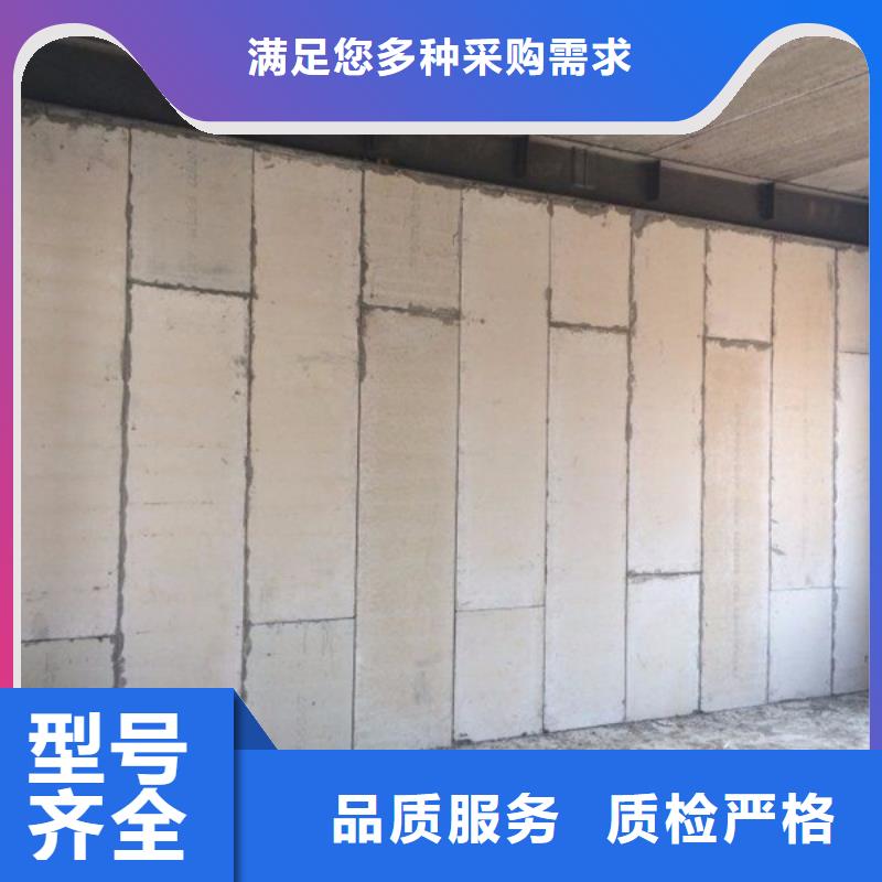 金筑隔墙板厂家直销-诚信经营