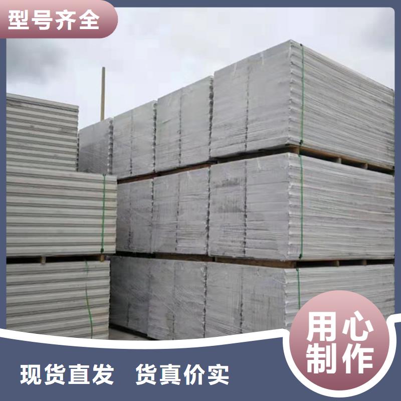 购买金筑隔墙板认准金筑建材有限公司