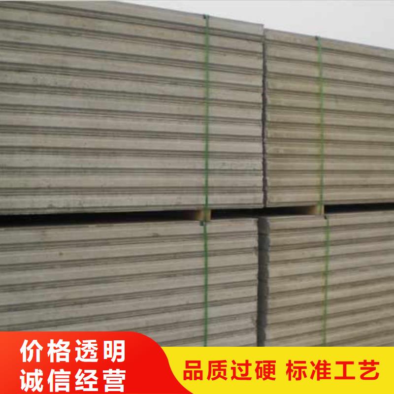 卖隔墙板的批发商