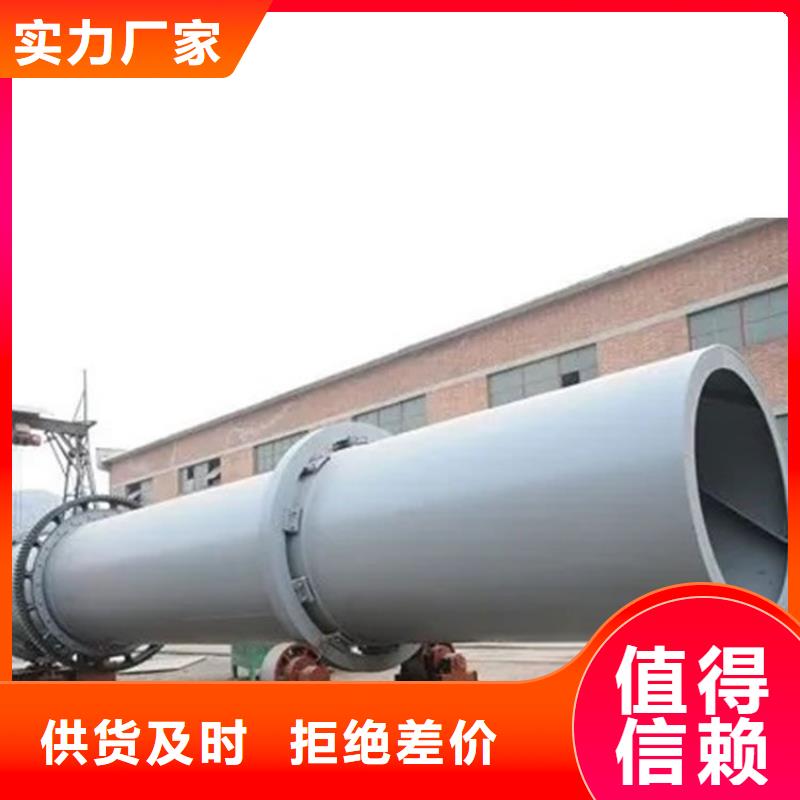 泥沙烘干机锯末烘干机品质好才是硬道理