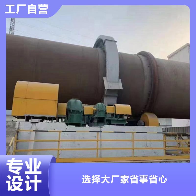 泥沙烘干机_【煤泥烘干机】定制批发-服务区域包括武义|兰溪|丽水|台州|嘉兴|温州等-产品视频
