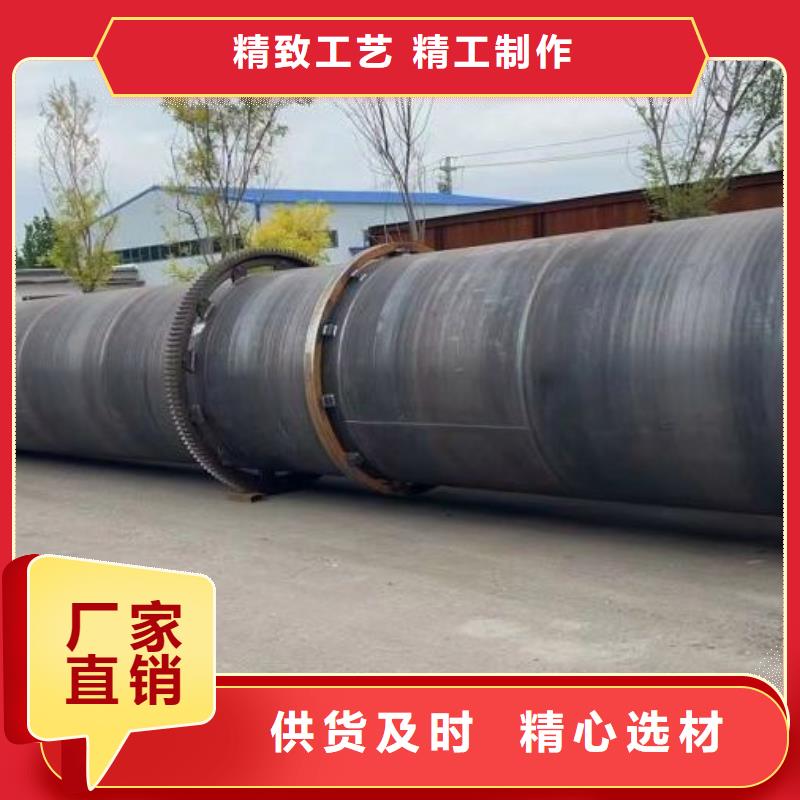 泥沙烘干机木材粉碎机生产型
