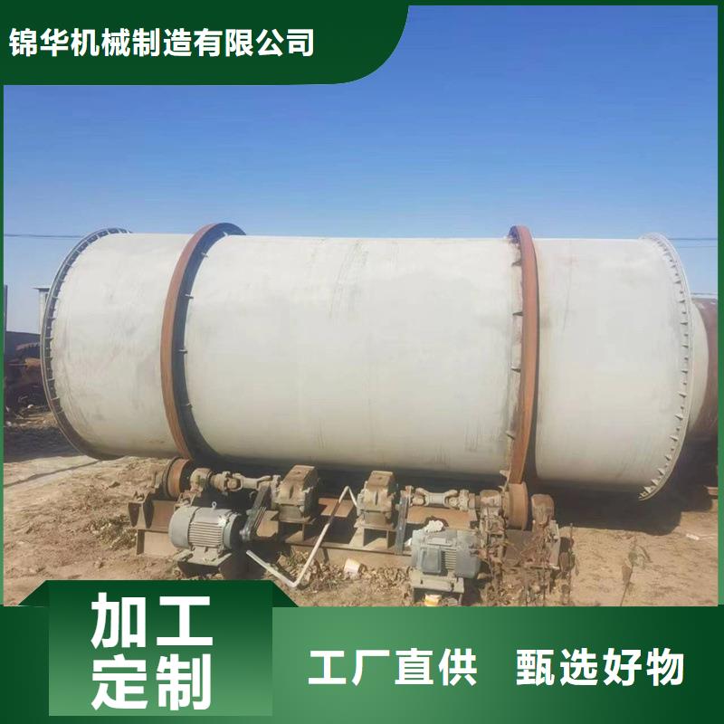 褐煤烘干机,【锯末烘干机厂家 】可零售可批发