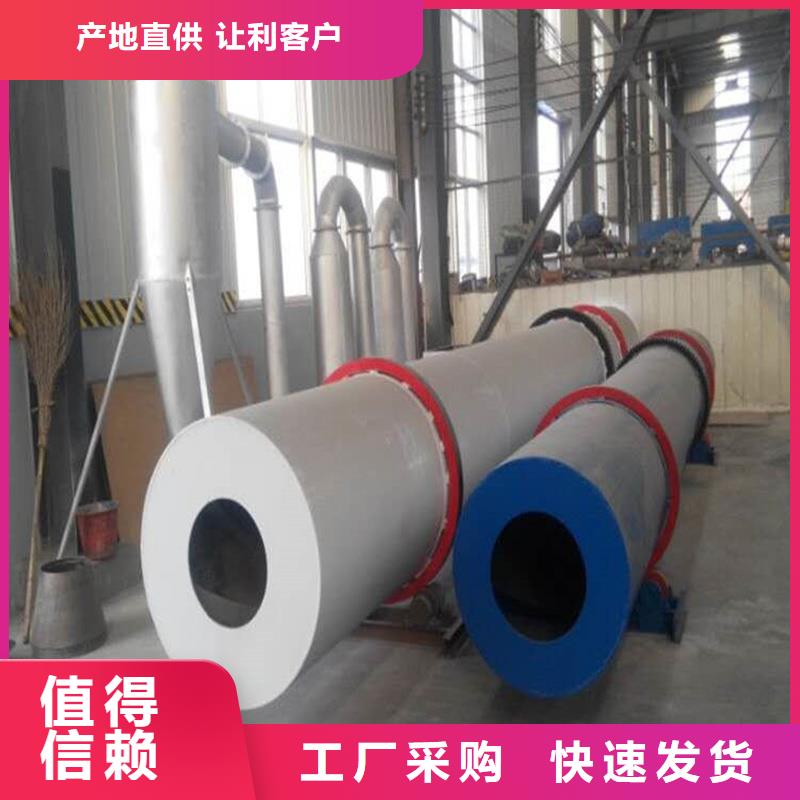 褐煤烘干机锯末烘干机厂家全新升级品质保障