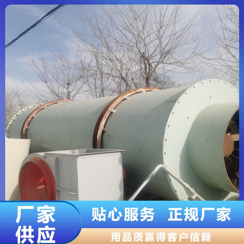 粉煤灰烘干机 【 沙子烘干机】核心技术_锦华机械制造(襄阳市分公司)