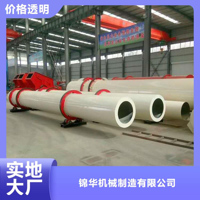 粉煤灰烘干机锯末烘干机用心制作
