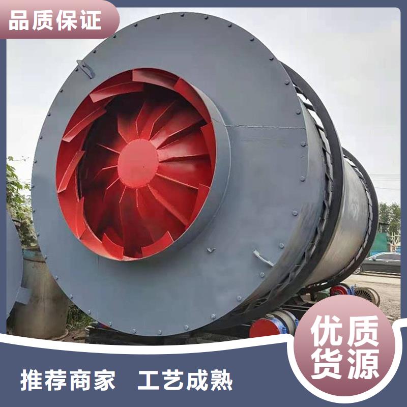 粉煤灰烘干机煤泥烘干机支持非标定制
