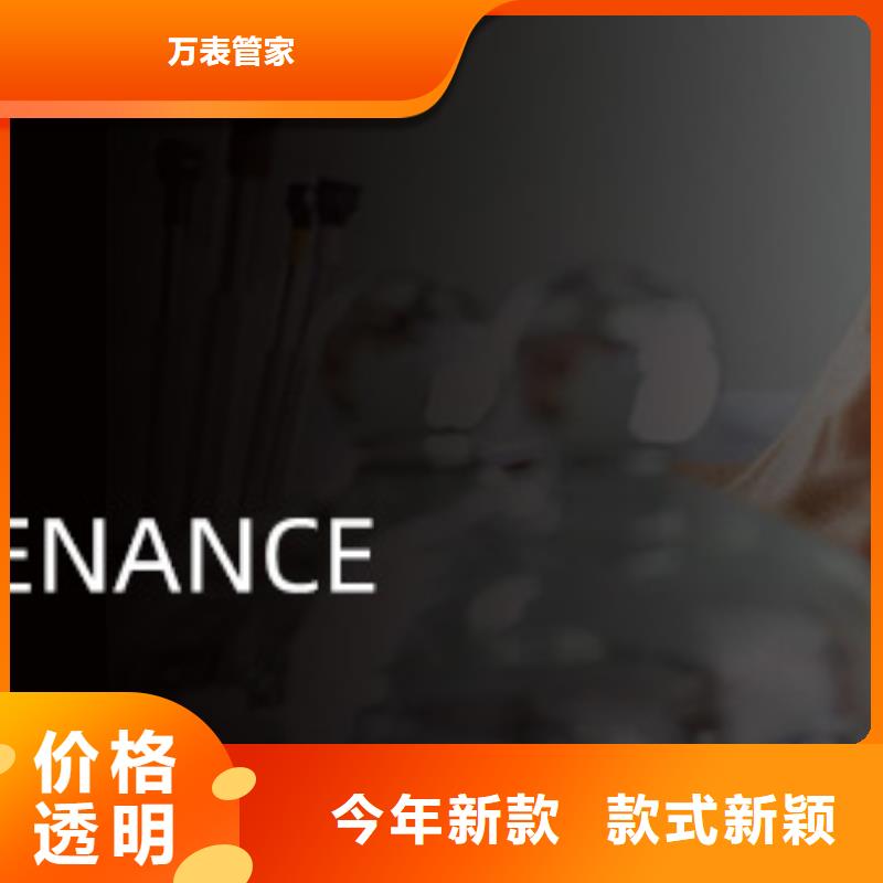 浪琴表维修中心地址承诺守信2025已更新(今日/推荐)