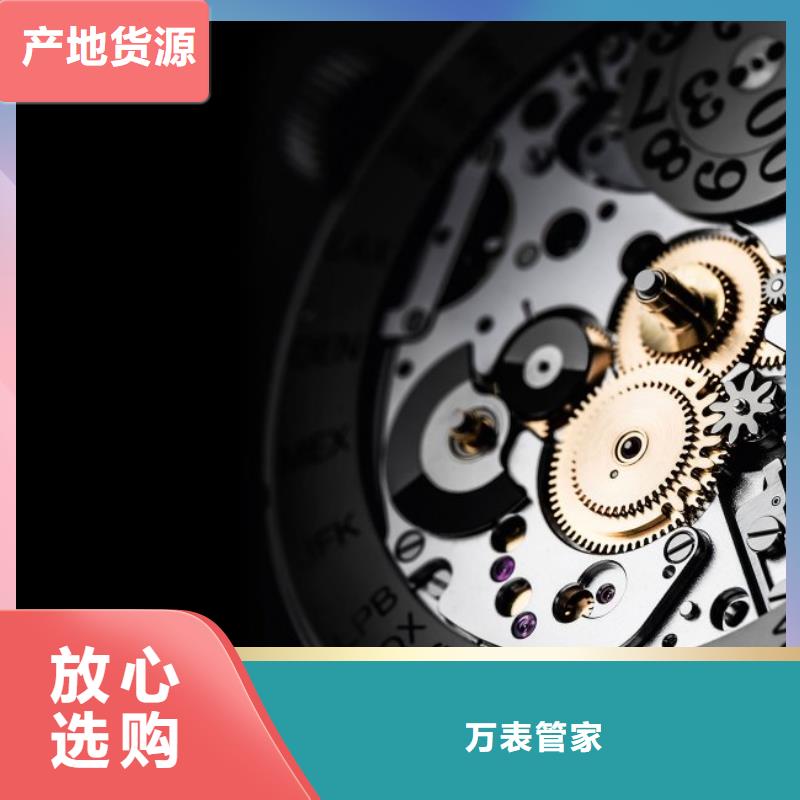 万表【现货供应 浪琴售后维修-钟表维修服务周到】、支持拿样-(本地)品牌