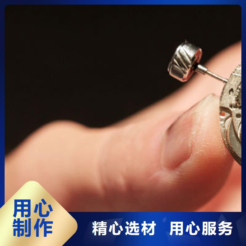 浪琴售后维修 钟表维修高品质诚信厂家