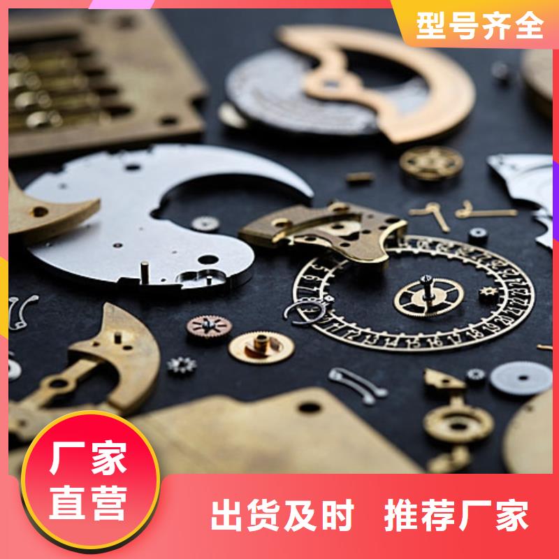 浪琴售后维修钟表维修定金锁价