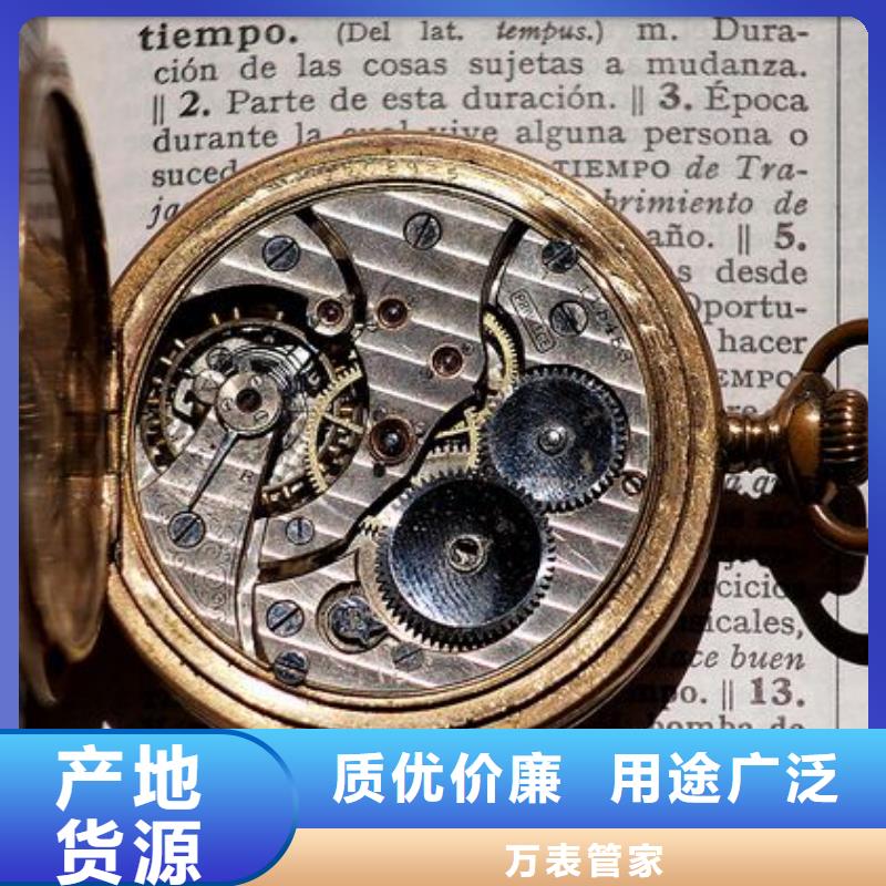 浪琴售后维修钟表维修优选好材铸造好品质