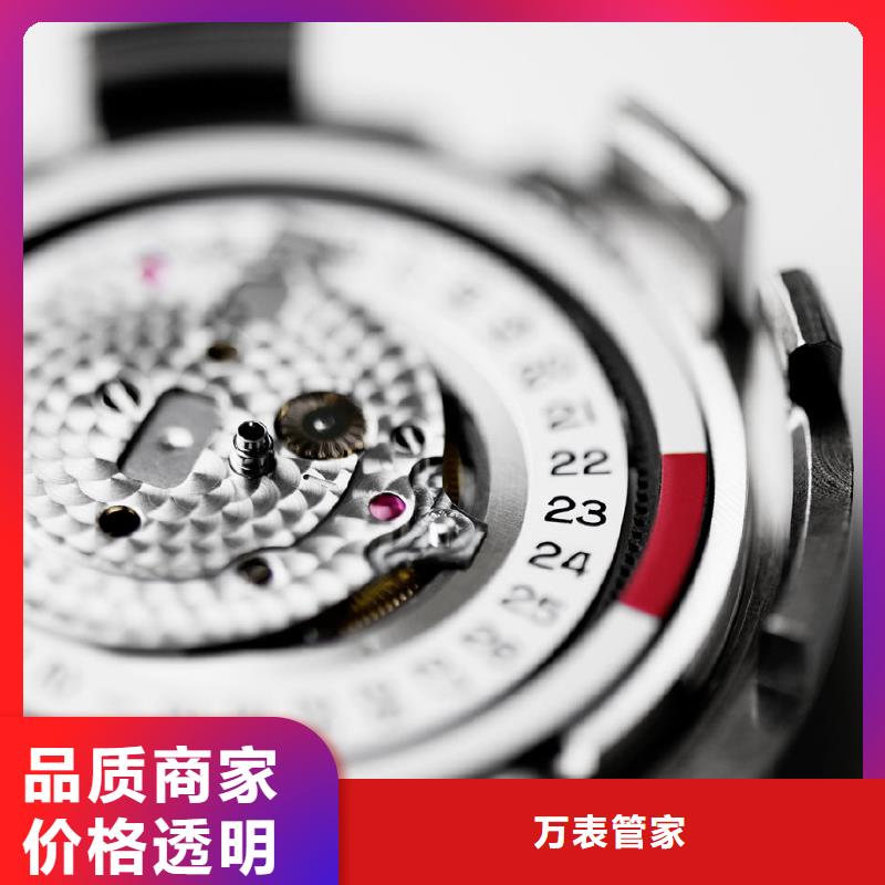 浪琴售后维修【钟表维修】厂家新品