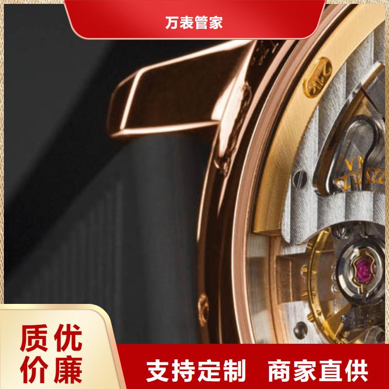 浪琴售后维修钟表维修货到付款