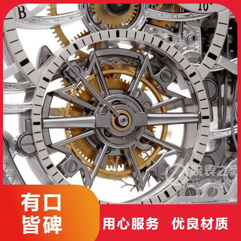 浪琴售后维修,钟表维修价格低