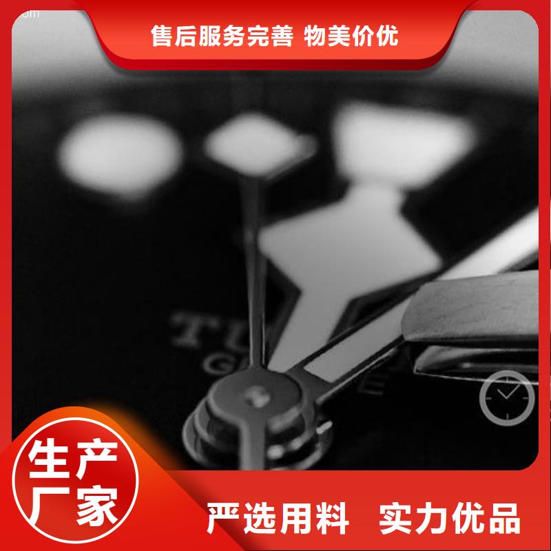 浪琴售后维修_钟表维修加工定制