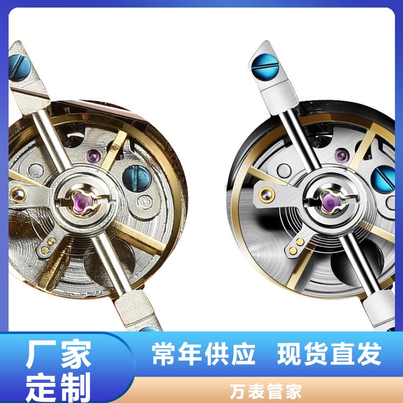 【当地货源 浪琴售后维修_钟表维修敢与同行比价格】-【本地】品牌