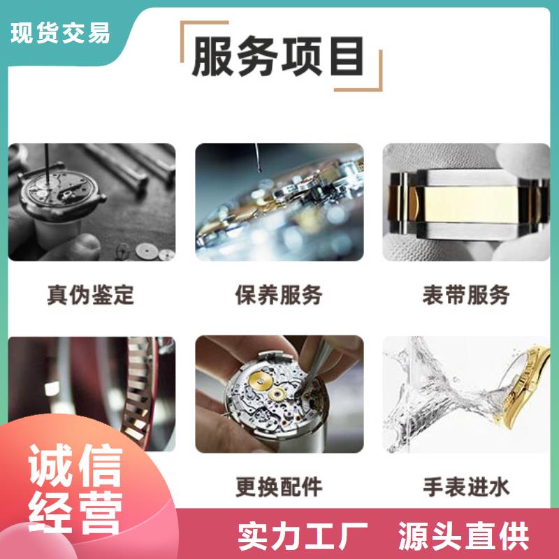 浪琴售后维修,【钟表维修】品牌企业