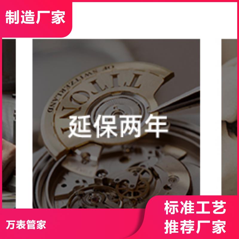 「时间」云南天梭维修2025已更新(每日/）