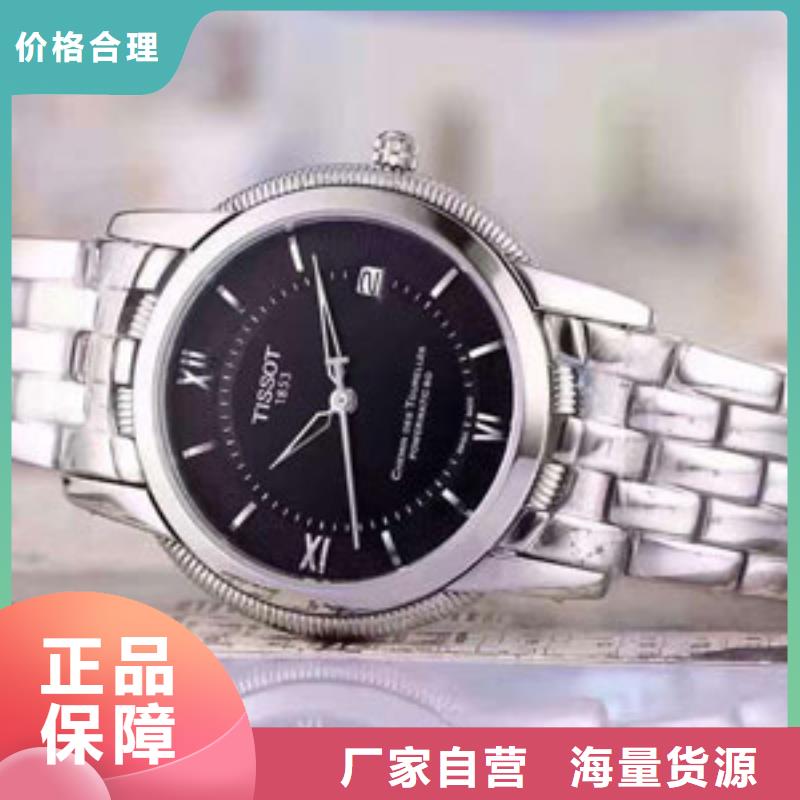 天梭-钟表维修质量优价格低