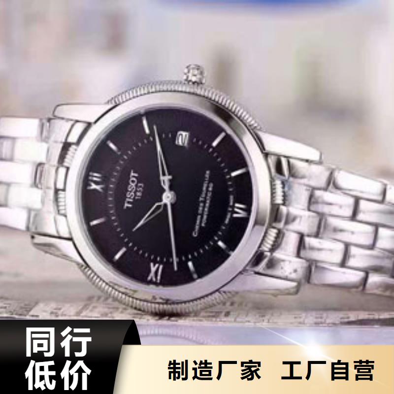 天梭,钟表维修工厂直供
