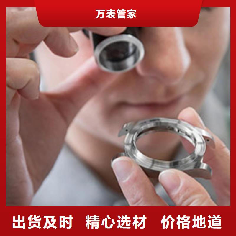 订制批发天梭_【钟表维修】生产经验丰富