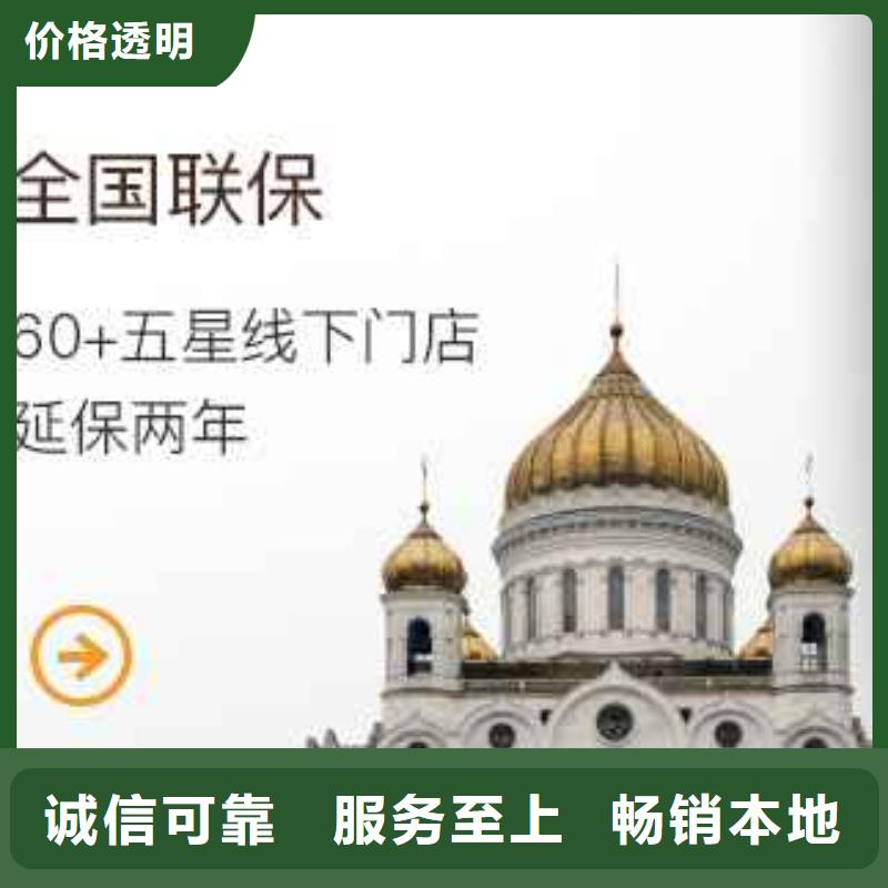 天梭_钟表维修生产经验丰富