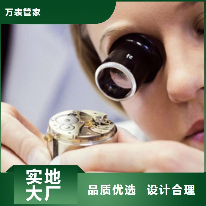 天梭钟表维修安装简单