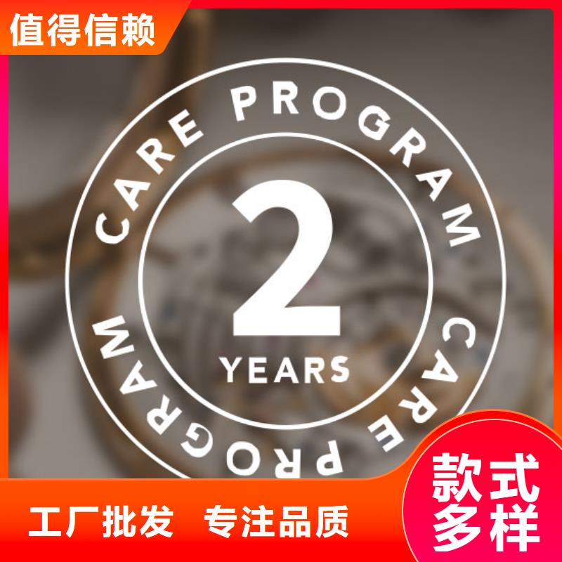 天梭钟表维修用心制造