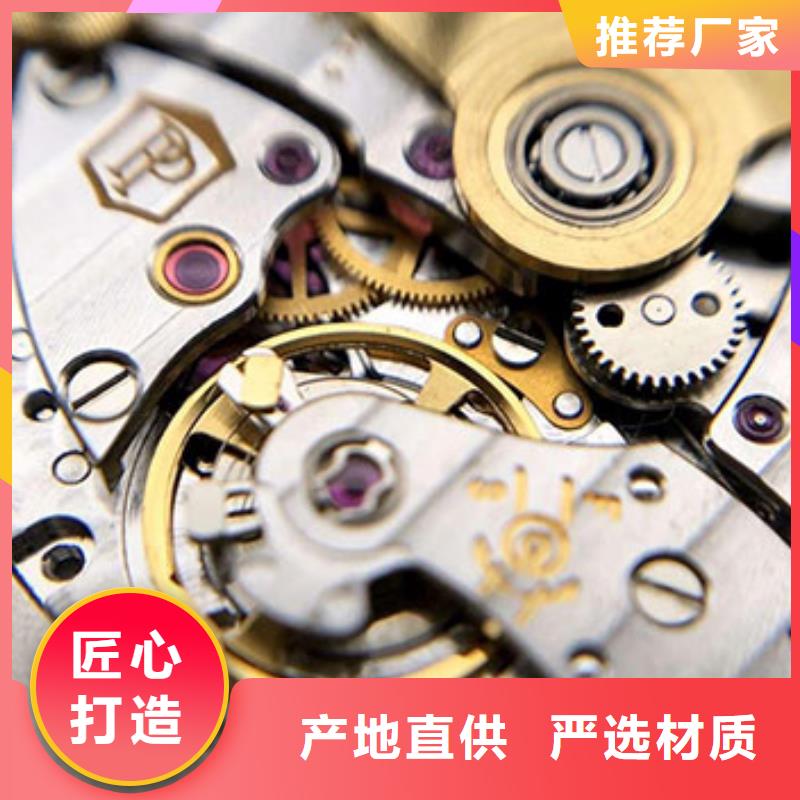 天梭 钟表维修厂家新品