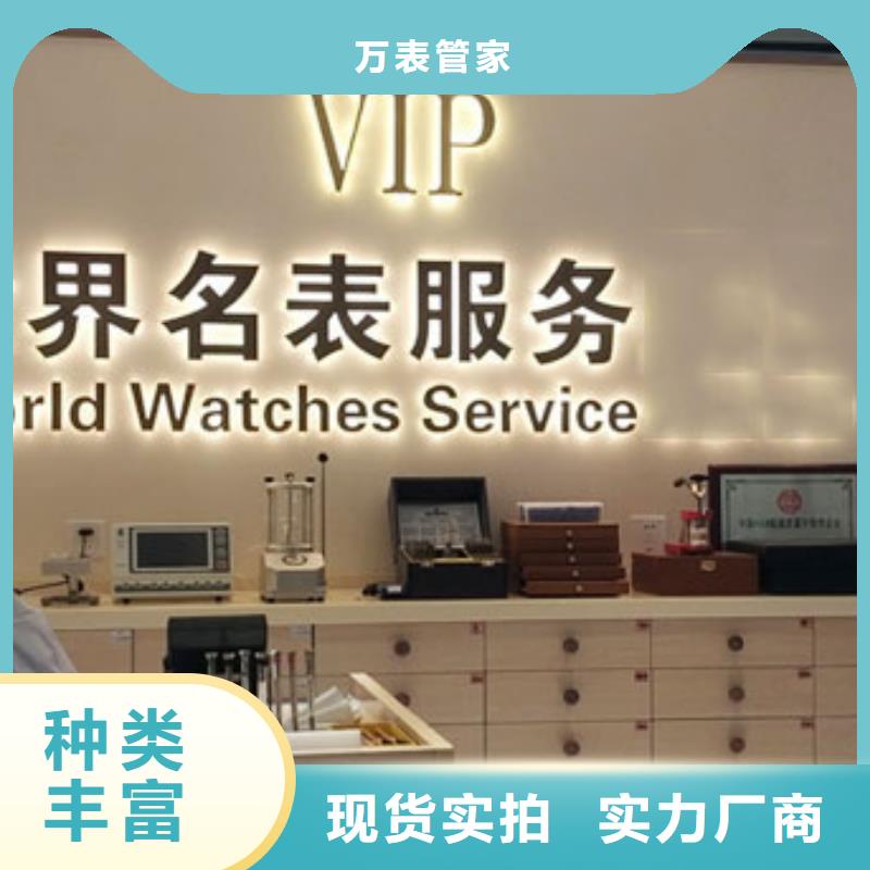 天梭钟表维修一致好评产品