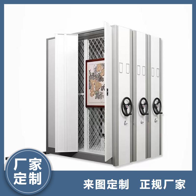 密集架【移动档案柜】热销产品