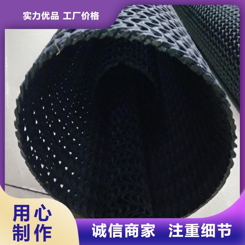 【硬式透水管】 膨润土防水毯好厂家有担当|耀州|王益|商洛|榆林|安康|延安|汉中sxxgc.com