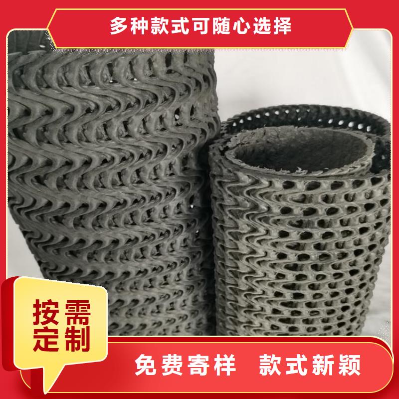 硬式透水管【土工布】源头厂家直销